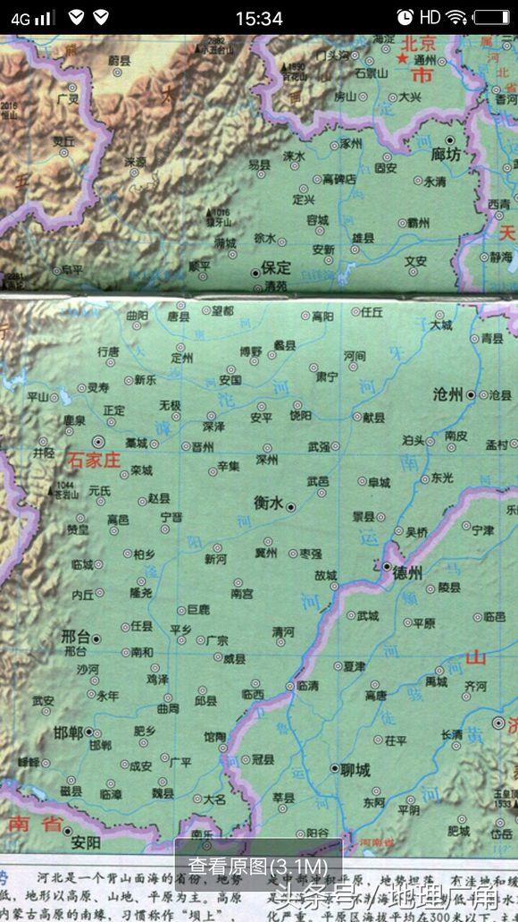 河北省县的密度太高了