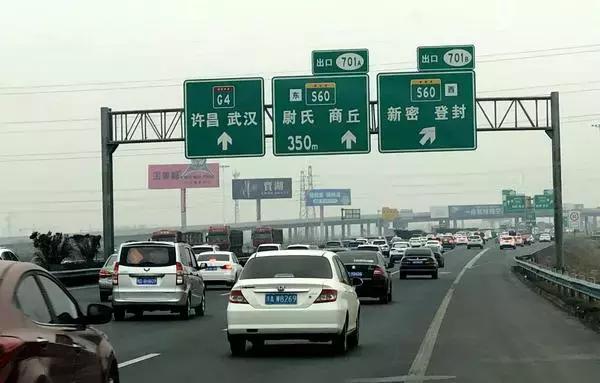 河南高速交警曝光100辆春运期间超员违法车，看看有没有你？