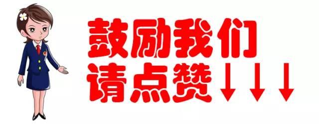 关注｜改革后的检察机关办案机构将如何保障民营企业发展？详细解读看这里