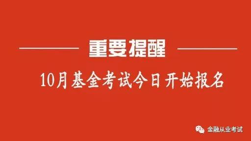 突发！金融大变局，中国工商银行突然宣布！