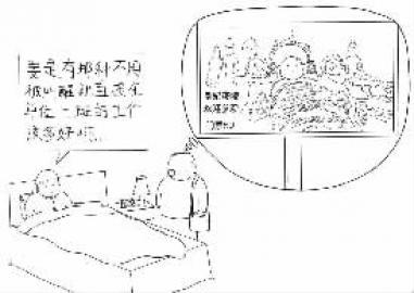 秀恩爱升级版：用漫画的方式记录自己每天的生活