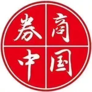 招行行长&quot;怒气&quot;刷屏！最不能容忍员工拿保险公司回扣，谁收就开除谁！火气蔓延到两险企？双双回应