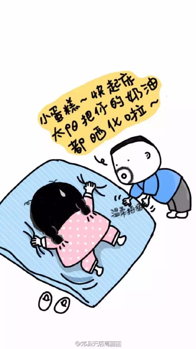 除了黑老婆黑上人民日报的老田，你还知道哪些漫画博主？