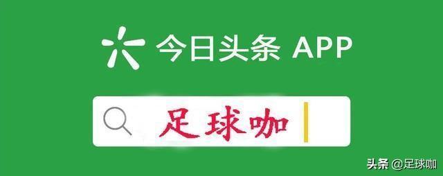 中日韩伊澳五大联赛球员比拼：日本数量最多 论身价还要看孙兴慜