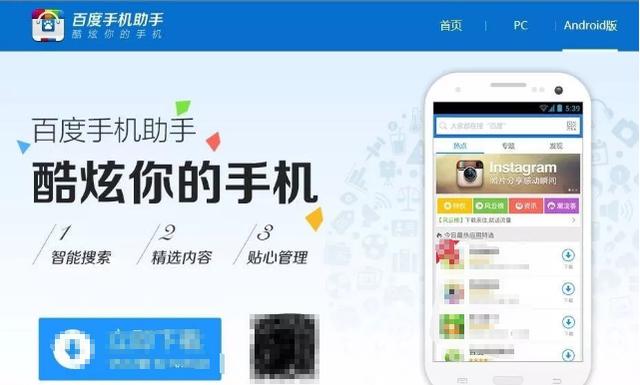 工信部抽样检测，53款问题APP已下架，其中4大知名软件商店中枪