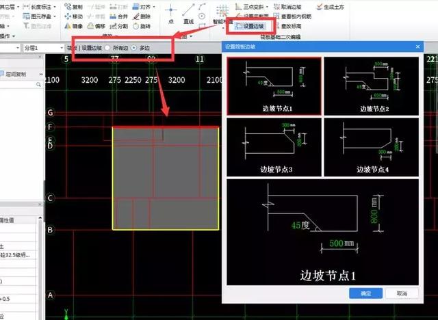 你想知道的广联达GTJ高频问题来啦！