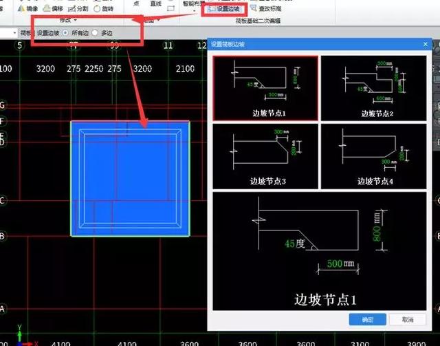 你想知道的广联达GTJ高频问题来啦！