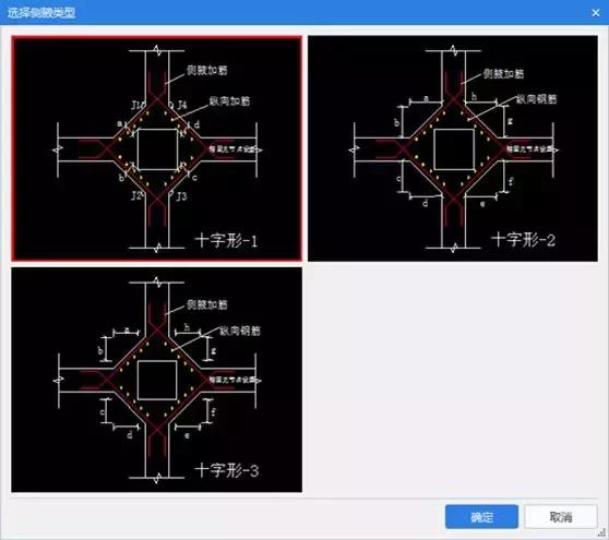 你想知道的广联达GTJ高频问题来啦！