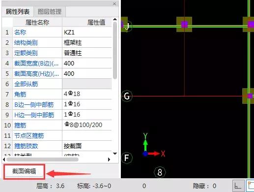 你想知道的广联达GTJ高频问题来啦！