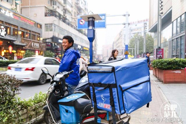 月入过万？买车买房？揭秘合肥外卖小哥真实生存现状……