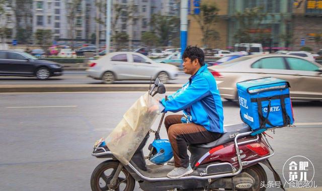 月入过万？买车买房？揭秘合肥外卖小哥真实生存现状……