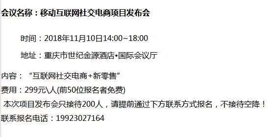 拼多多上市造就一批千万富翁，下一个上市的社交电商平台会是谁？