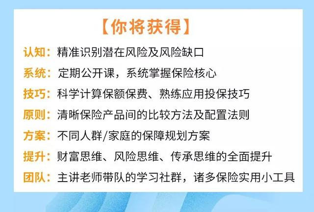 孩子妈，十个保险九个坑，千万不要轻易买！