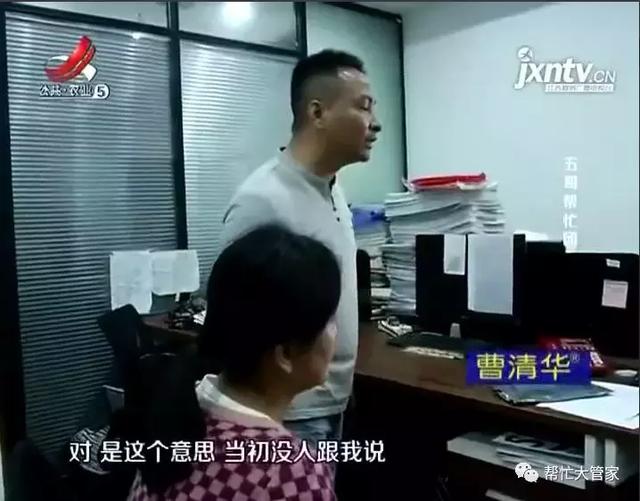 通过浙江安信资产管理公司贷款买车 贷款还清后保证金却无处可退