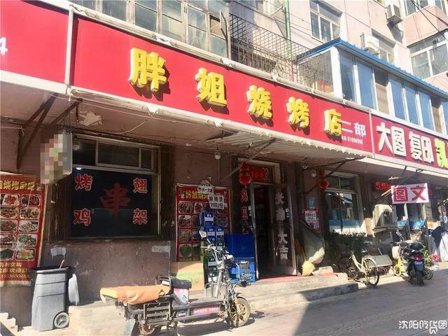 听说沈大附近的这家鸡架神店在学生们心中分量比母校还重？！