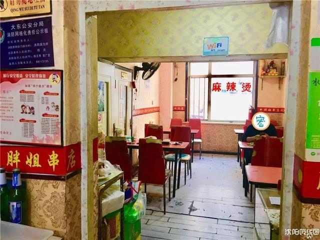 听说沈大附近的这家鸡架神店在学生们心中分量比母校还重？！