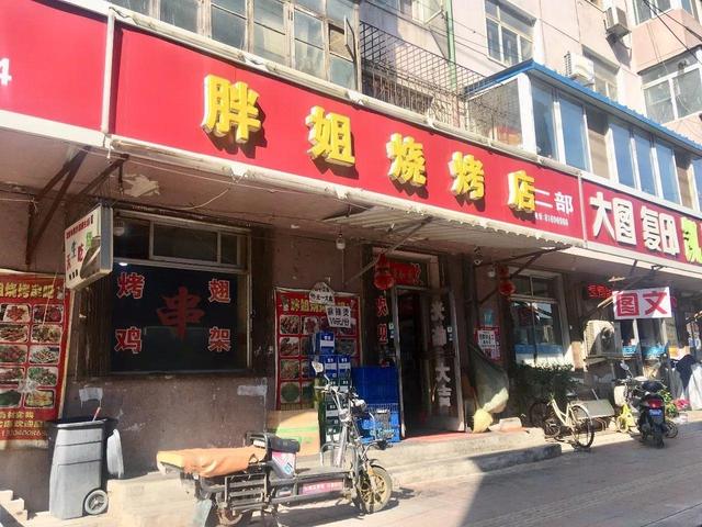 听说沈大附近的这家鸡架神店在学生们心中分量比母校还重？！