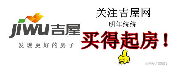 商业贷款转公积金贷款划算吗？不是所有人都适合转公积金的！