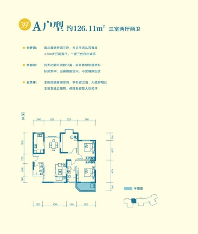 西安269路公交车开通 沿线南北通透户型推荐