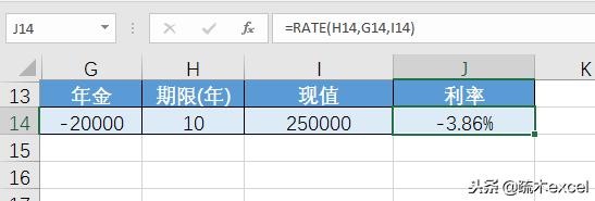 房贷利率年限、余额宝收益等计算问题—excel函数帮你解决