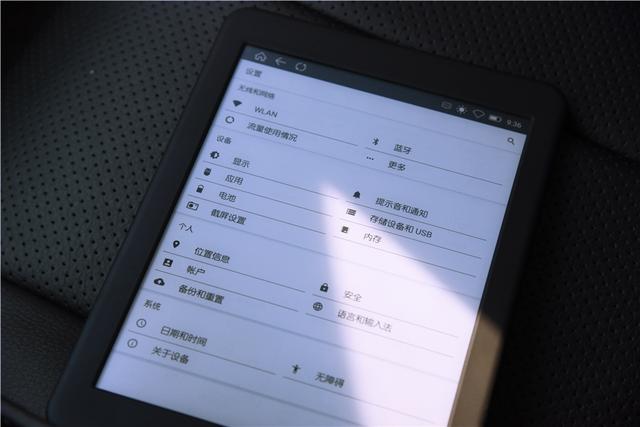 博阅7.8寸电纸书，安卓系统，超高性价比让kindle望而生畏