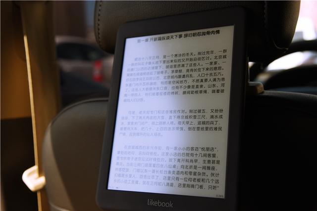 博阅7.8寸电纸书，安卓系统，超高性价比让kindle望而生畏