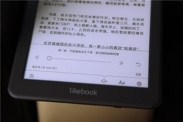 博阅7.8寸电纸书，安卓系统，超高性价比让kindle望而生畏