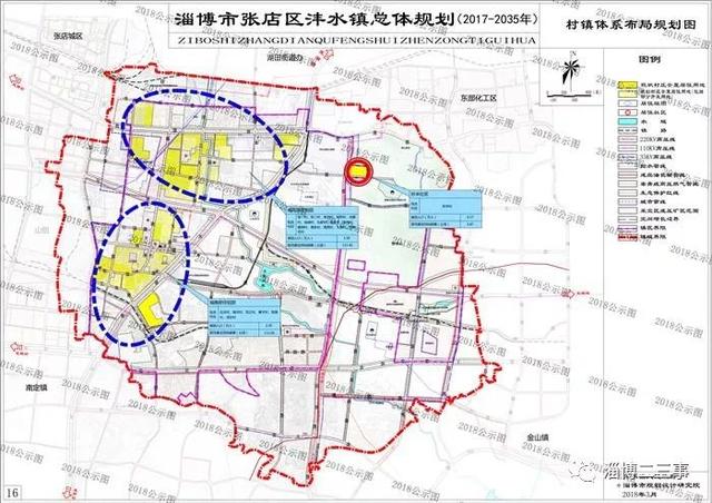 「聚焦」规划刚批复！张店东南部未来4年、20年要逆天！你关心的都在这……