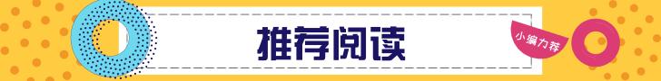 「聚焦」规划刚批复！张店东南部未来4年、20年要逆天！你关心的都在这……