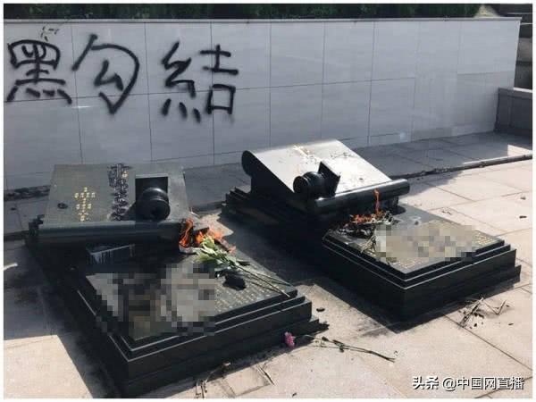 香港激进暴力分子毁人祖坟 建制派：文明社会之耻