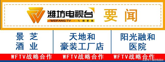 昌乐多举措扶贫312个家庭 3处基地确定为国家级就业创业扶贫基地