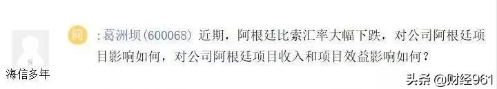 突然间的大崩盘！汇率狂贬近37%，股市大跌38%