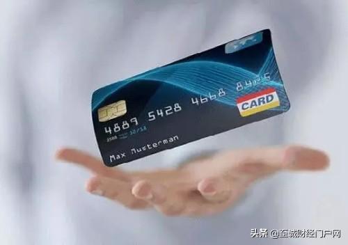 还在“以卡养卡”你知道这么使用信用卡会带来什么危害？