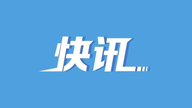 突发 吉林辽源发生交通事故致7死2伤