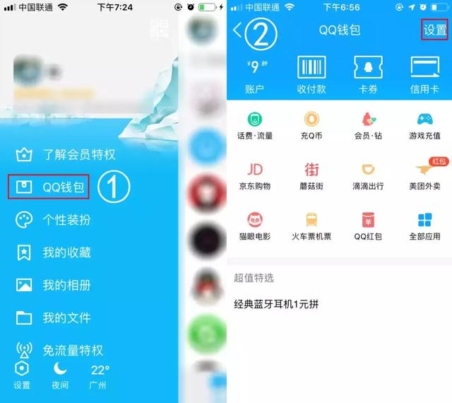 QQ终于可以注销了，看到这流程你还想注销吗？