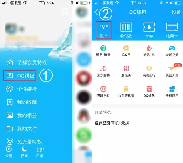 QQ终于可以注销了，看到这流程你还想注销吗？