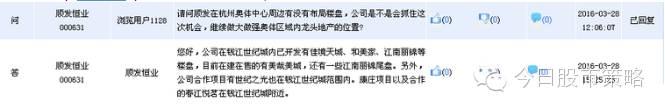 亚运会组委会成立和G20峰会时间临近，杭州本地股有哪些上市公司？