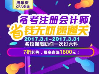 3月24日新股申购与中签一览：美诺华等3股今日申购 快意电梯等5股上市