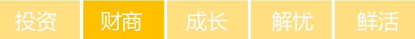 那些年，我们见过的「富人思维」丨简七漫谈