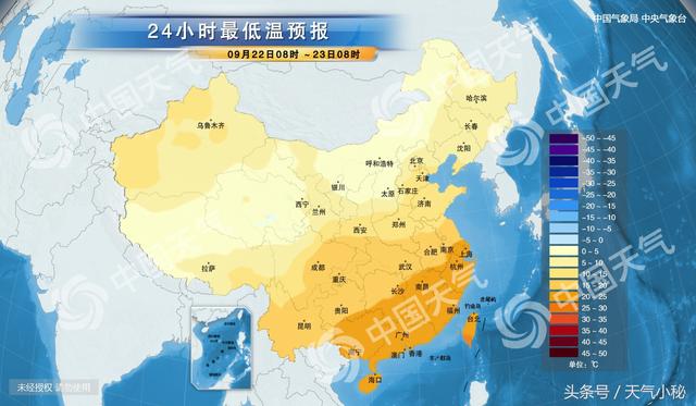 09月22日辽源天气预报