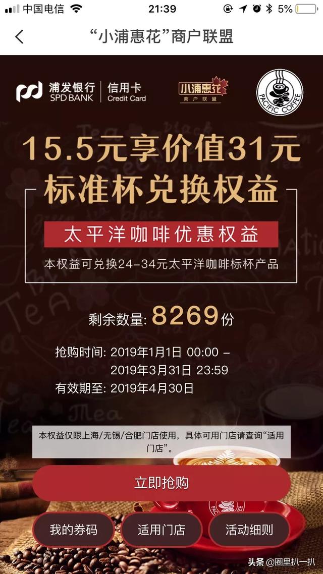 小白了解金融第一步：信用卡（原来可以这么用，感觉错过一个亿）