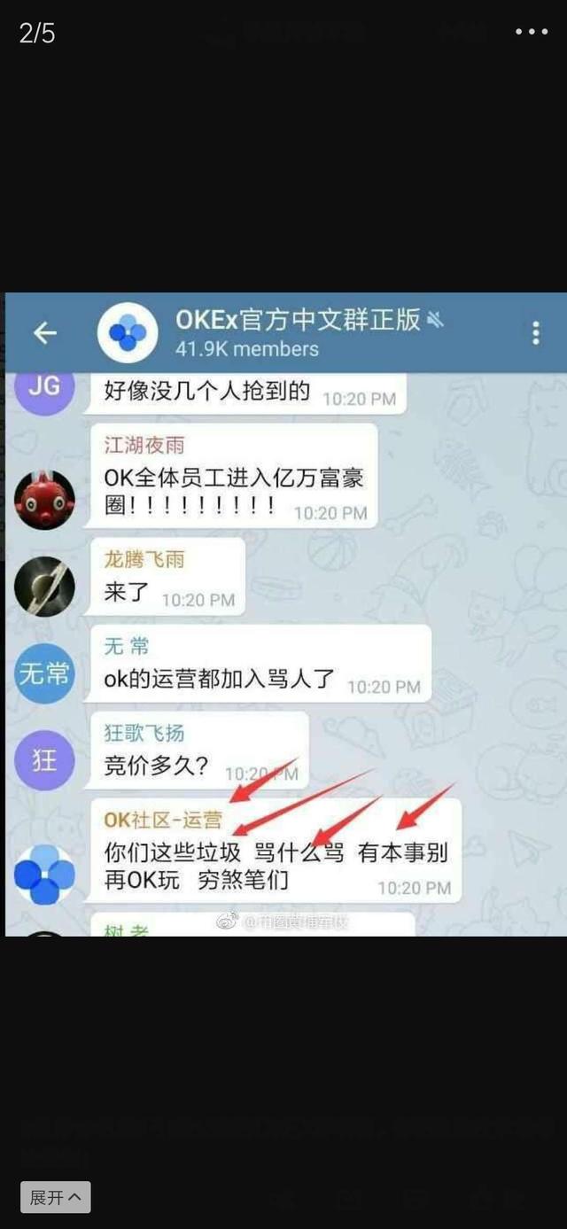 OKEX今天又给了我一个教训！