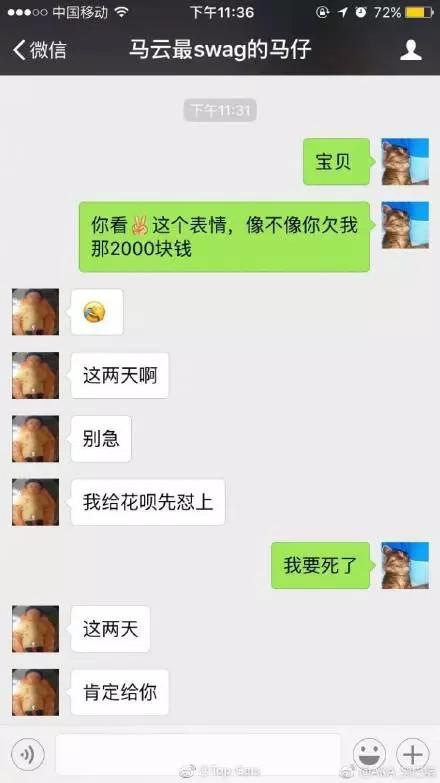 借钱催债的套路和反套路，欠条要怎么写才能万无一失？