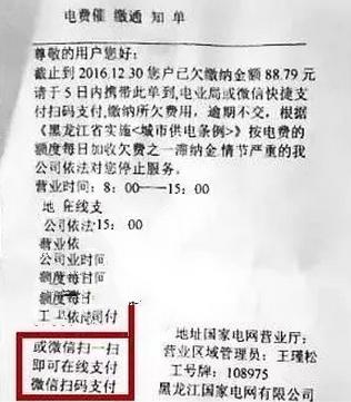 扫码免费送礼物，当心这是新的骗局，很多贪小便宜的人都上当了！