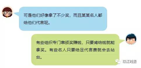 冻结股票、继续追赃，“浙商E贷”平台案件侦查情况通报