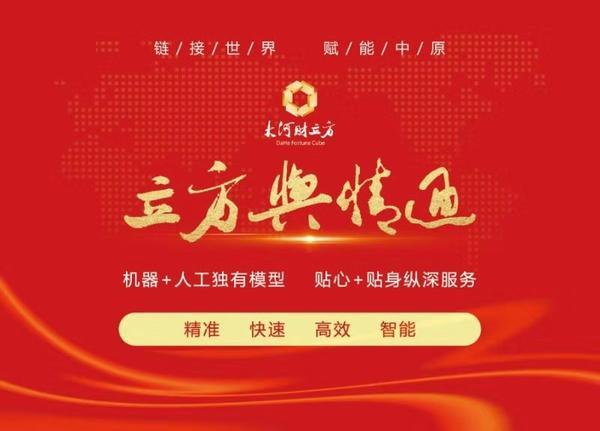 漯河就业创业扶贫方案出炉，这类企业可获最高150万元创业担保贷