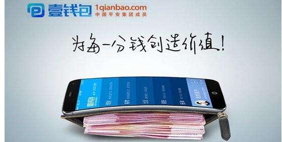 百度、京东、平安壹钱包谁有机会和支付宝微信争夺用户？