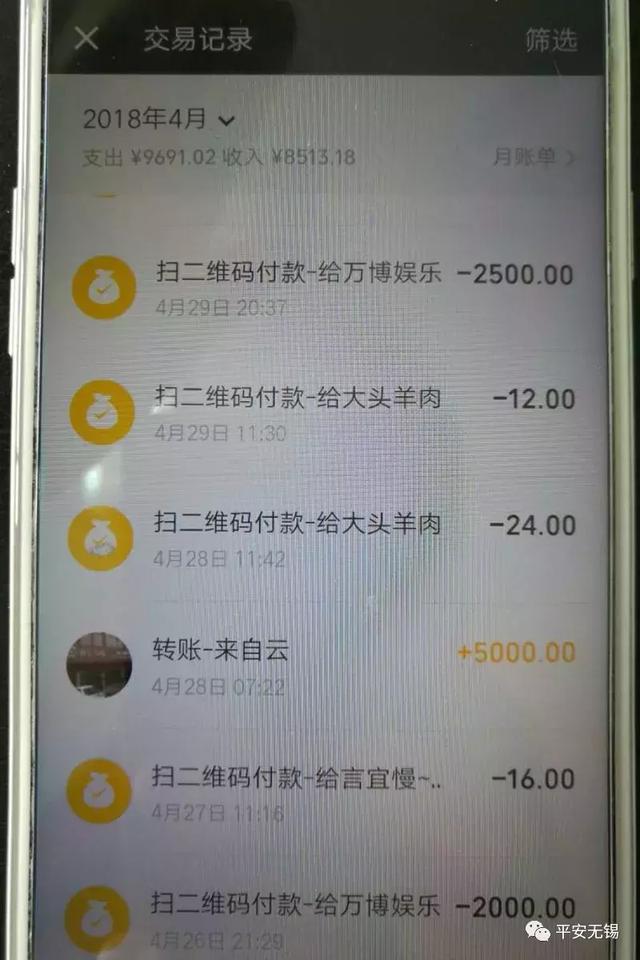 带你发家致富玩彩票？这样的网友，请介绍给我！