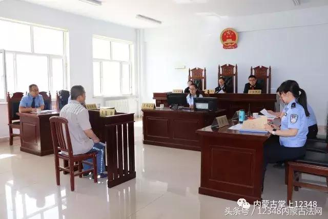 内蒙古锡盟中院到锡林浩特监狱开庭审理罪犯假释和“三类罪犯”减刑案件