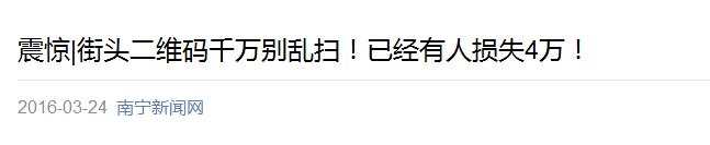 金融类APP该如何有效地推？